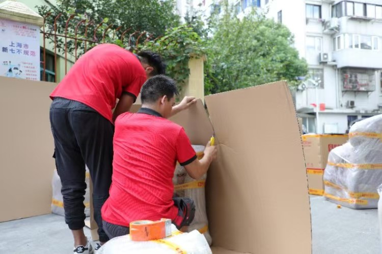 ���ں��˰�ҹ�˾