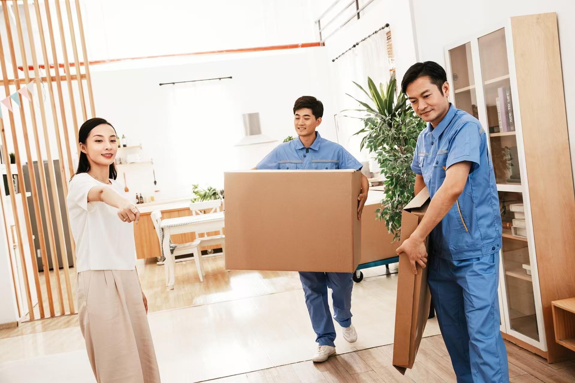 ���ں��˰�ҹ�˾